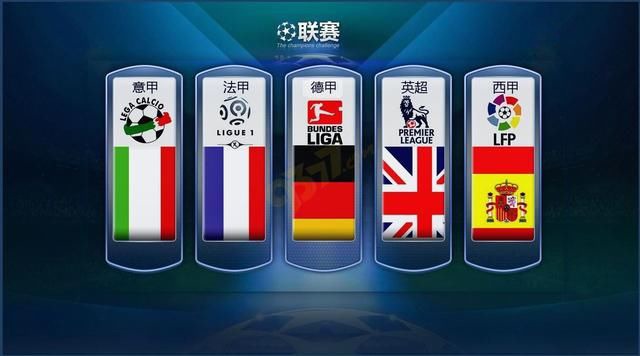 初登英超